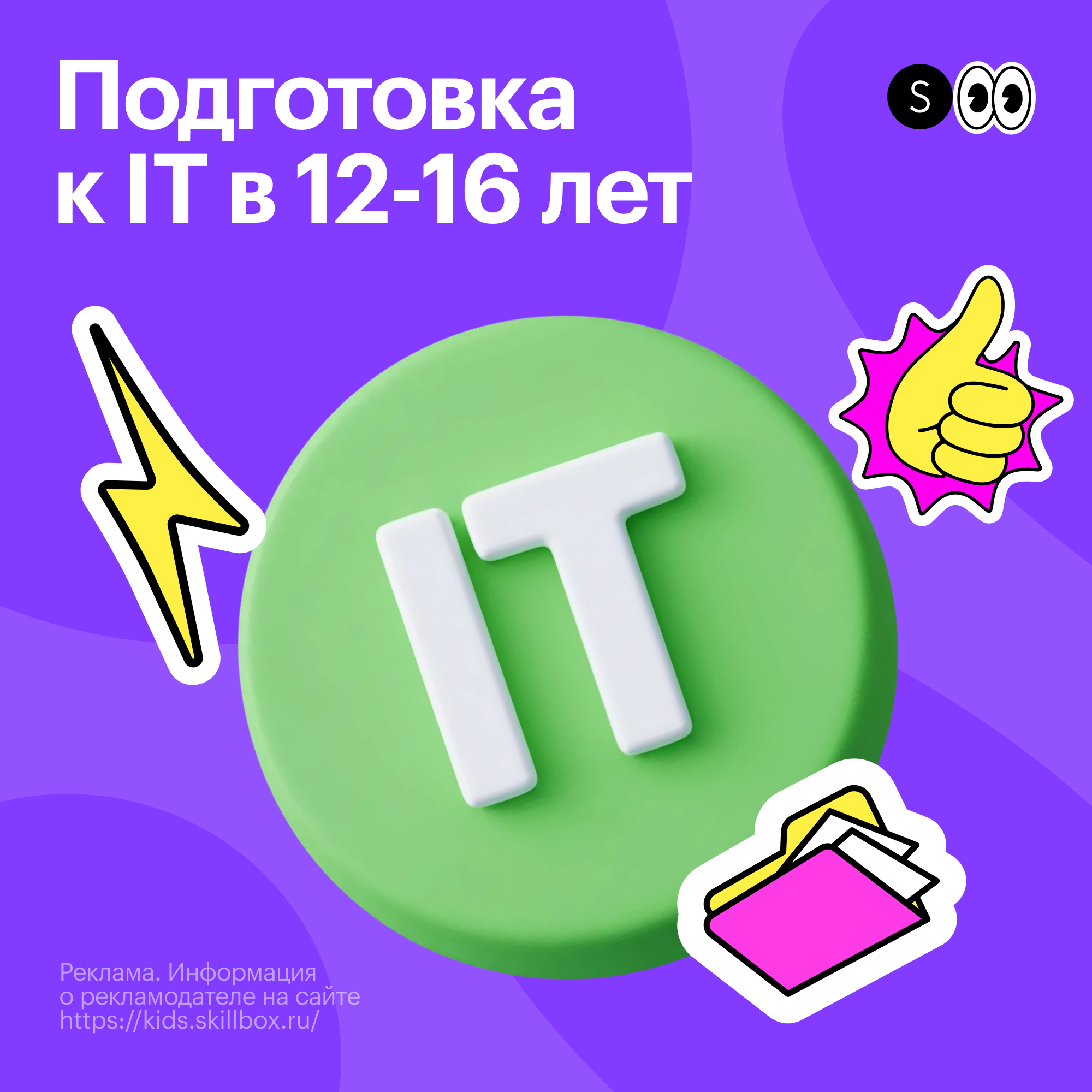 course image
