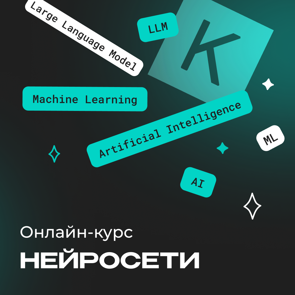 course image