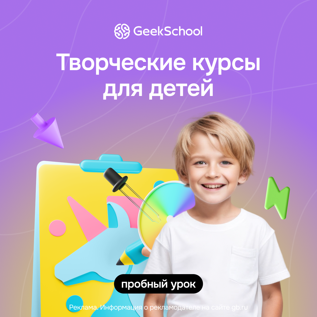 course image
