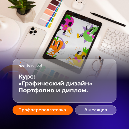 course image