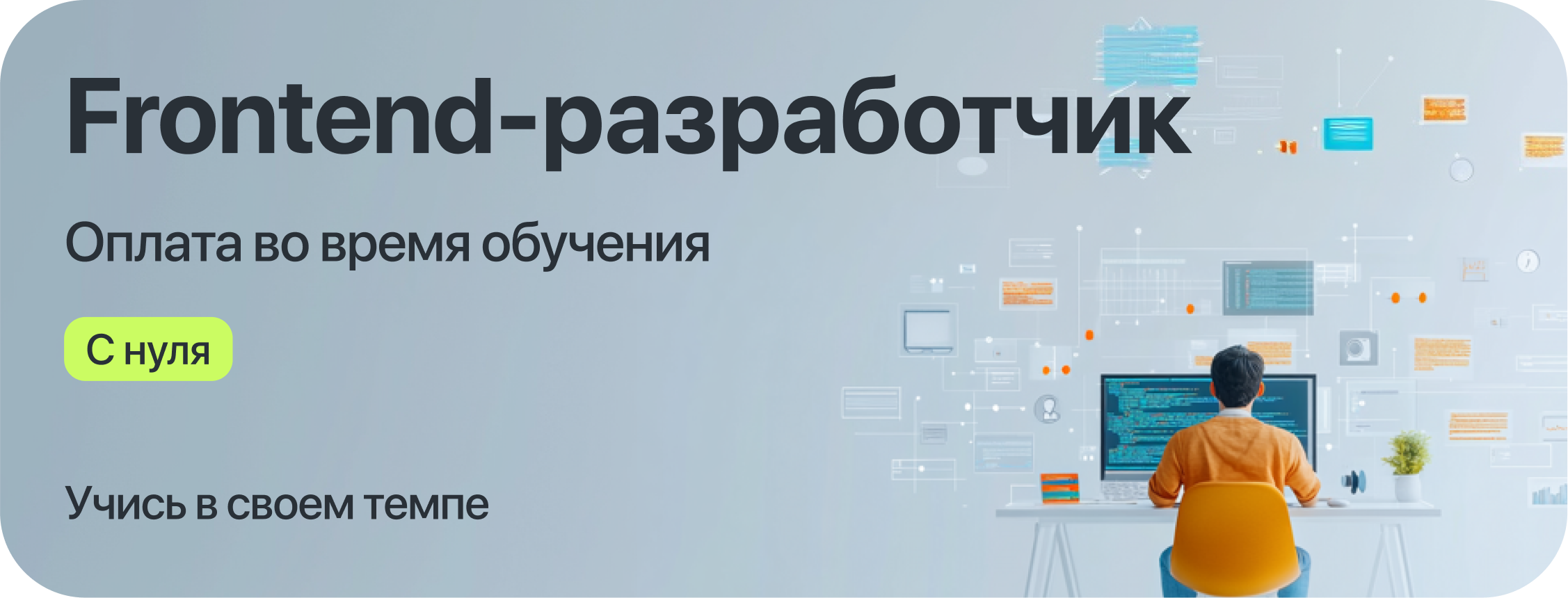 course image