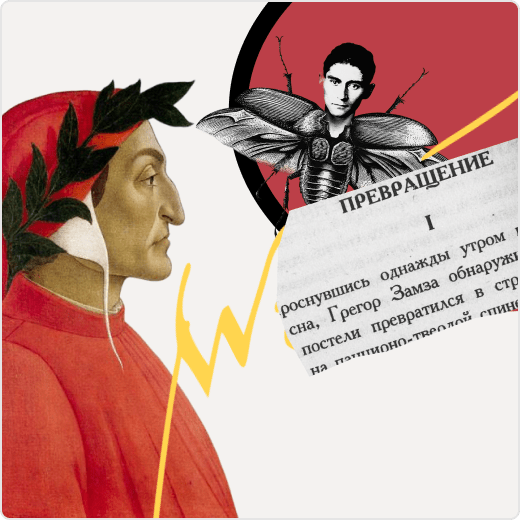course image
