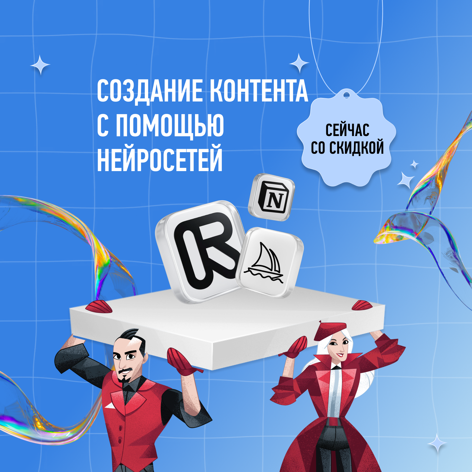 course image