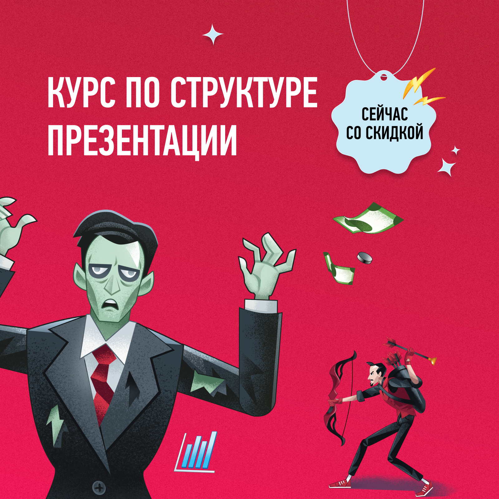 course image
