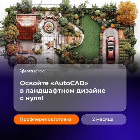 course image