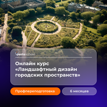 course image