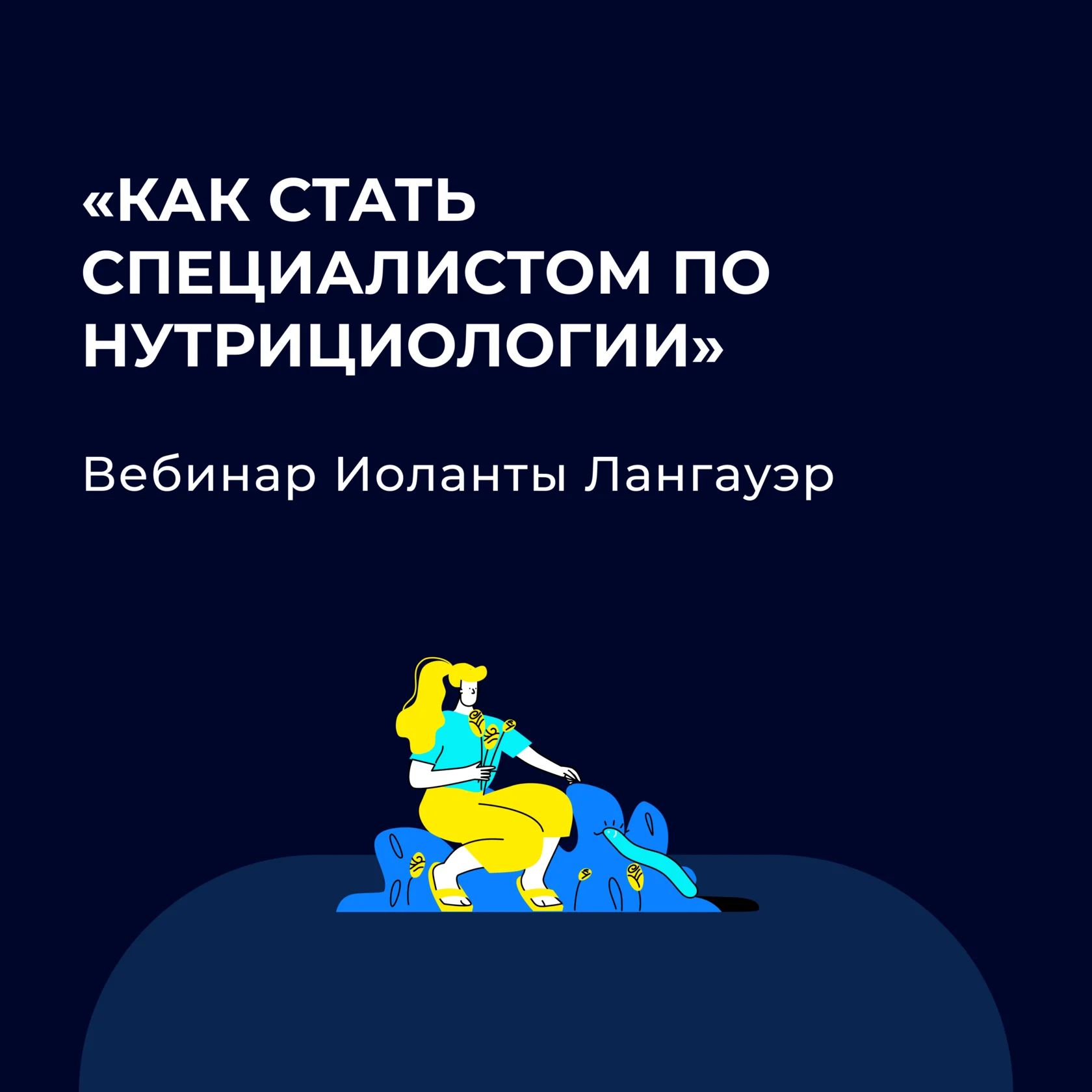 course image