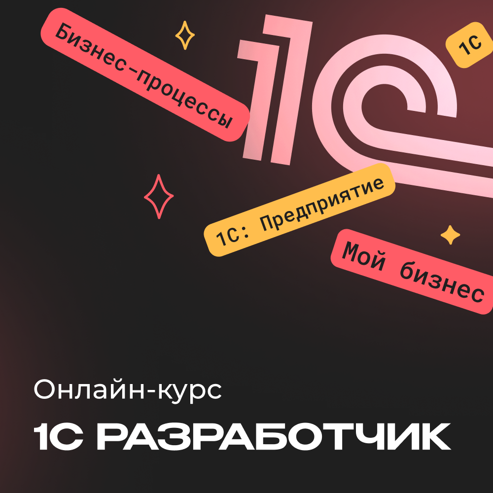 course image